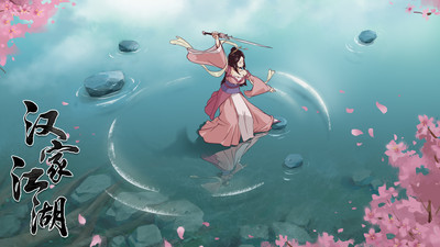 汉家江湖无限元宝破解版v1.4.0