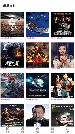 星云影视app免vip无限观看破解版