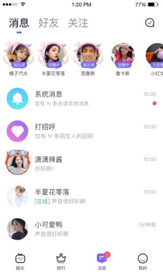 咪呀app苹果手机
