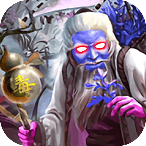 三国群雄传手游ol安卓版最新v3.2.1