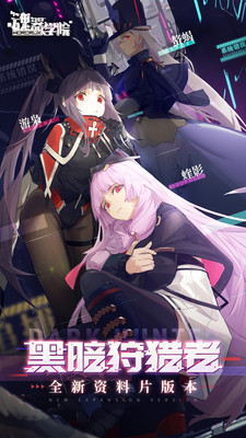 魂器学院无限钻石破解版