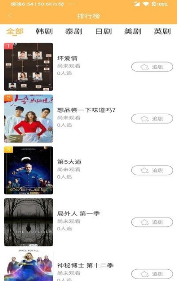 宜搜宝影视app去广告破解版v1.0.1