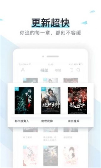霹雳书坊手机版最新版