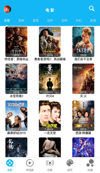 简易影视app去广告破解版v1.7.2百度云