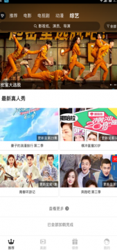 乐播影视app去广告破解版v1.9.8