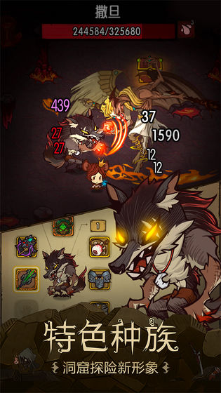 贪婪洞窟破解版最新版本苹果