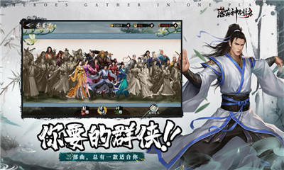 落英神剑诀最新礼包码百度云