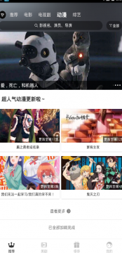 乐播影视app去广告破解版v1.9.8