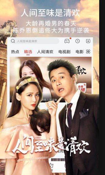 蜗牛影视app永久会员破解版