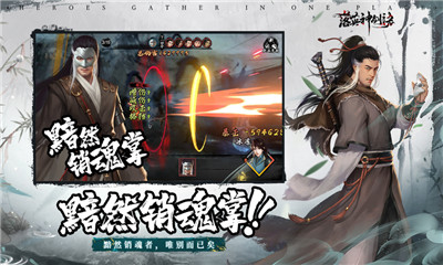 落英神剑诀最新礼包码百度云