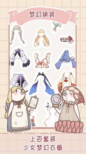 骑士服装店免广告安卓版v1.0.2