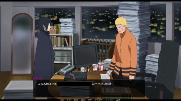 鸣人的假期最新破解版v1.0