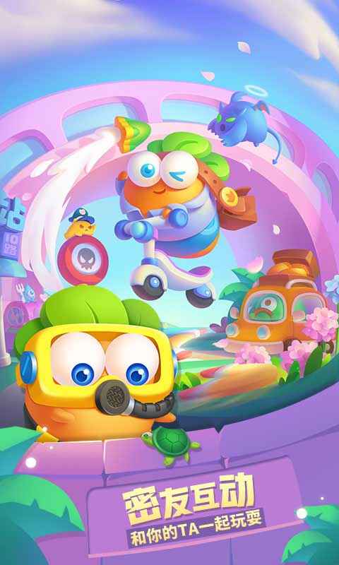 保卫萝卜3最新破解版游戏v2.0.0