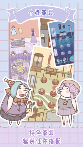 骑士服装店免广告安卓版v1.0.2