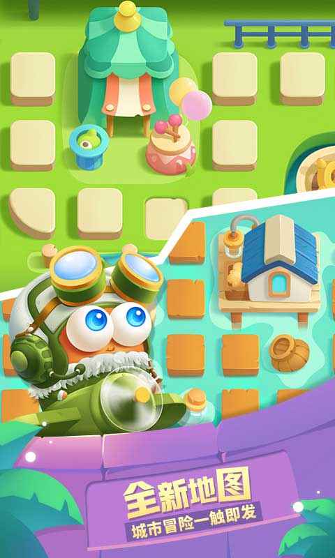 保卫萝卜3最新破解版游戏v2.0.0