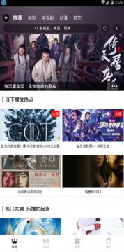 乐播影视app去广告破解版v1.9.8