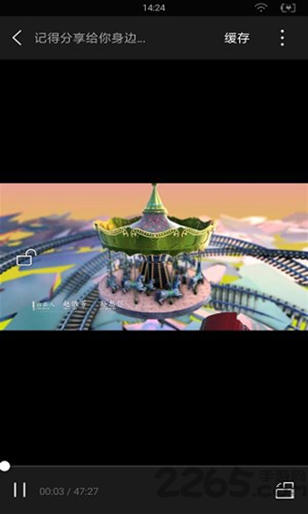 蜗牛影视app永久会员破解版