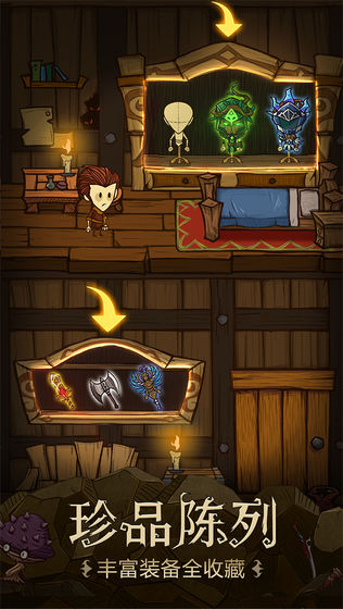 贪婪洞窟破解版最新版本苹果