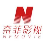 奈非影视app2025免会员破解版v1.0.1