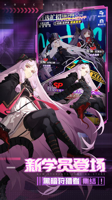 魂器学院无限钻石破解版