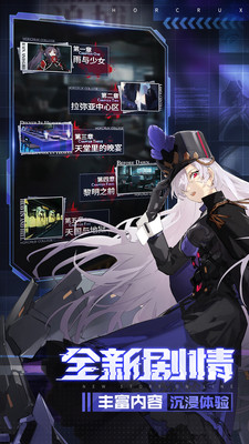 魂器学院无限钻石破解版