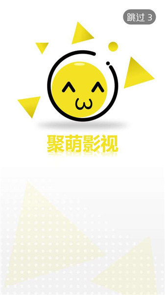 聚萌影视app无限观看破解版v1.0.0