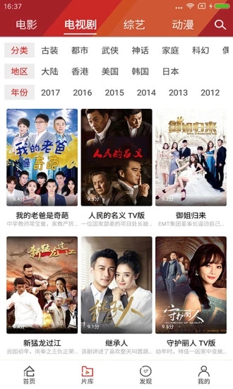 蜜趣影视app永久会员破解版v1.3.0