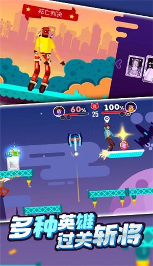 火柴人激斗英雄破解版无限金币v1.0.2