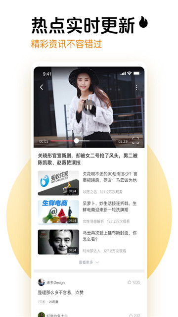 凤梨视频app去广告破解版ios