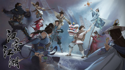 汉家江湖无限元宝破解版v1.4.0