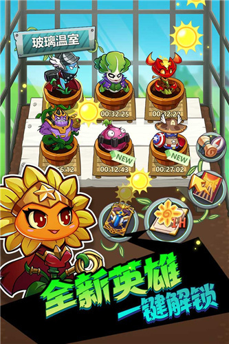 辉煌岁月破解版无限钻石版v1.1.2