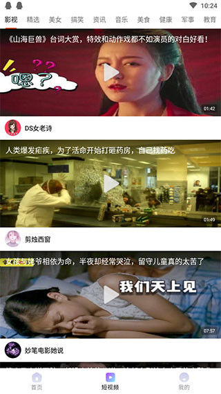 都爱看影视app去广告破解版无限看百度云