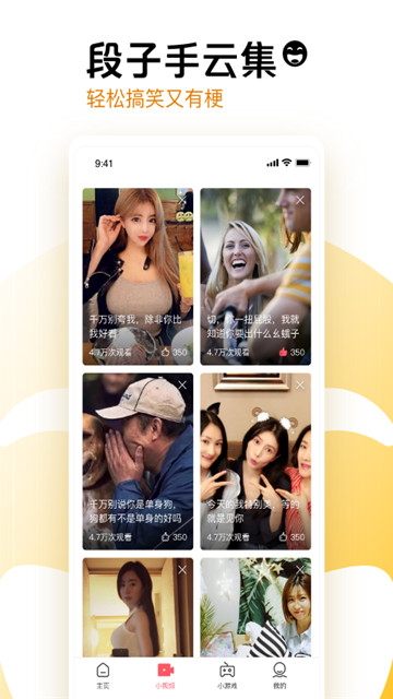 凤梨视频app去广告破解版ios