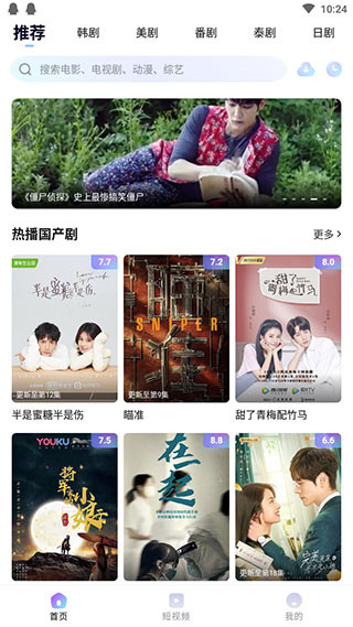 都爱看影视app去广告破解版无限看百度云