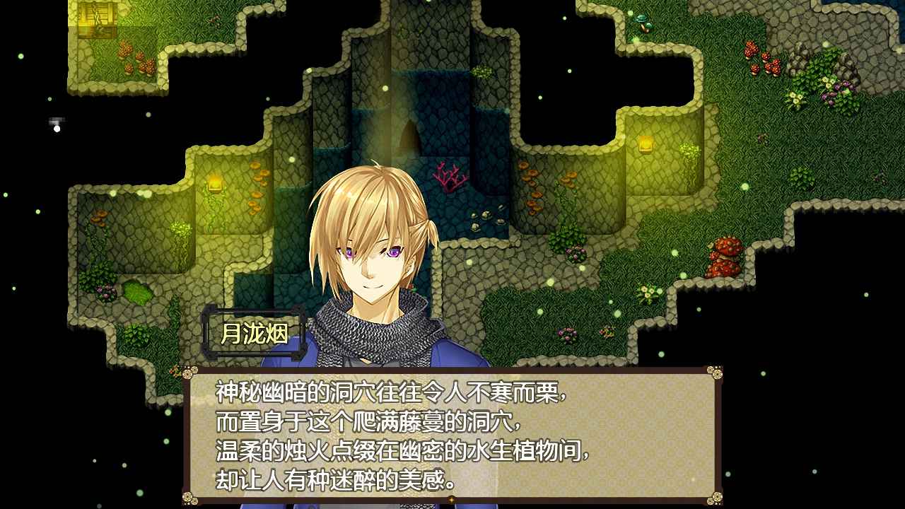 祛魅入灭免激活破解版游戏v3.0.0