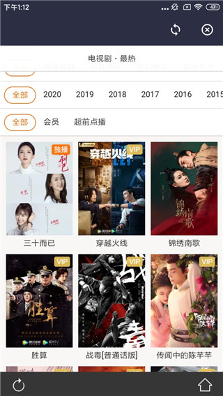 萌钻影视app免VIP破解版v3.9.0