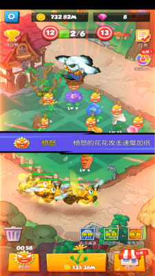 别惹花花无限钻石金币破解版v1.0.1