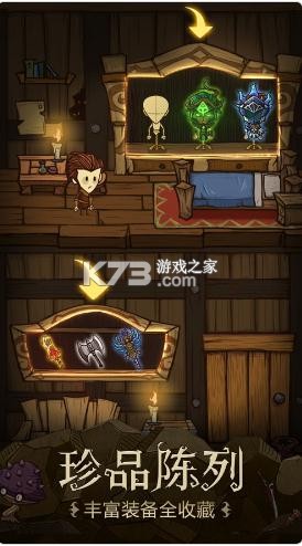 贪婪洞窟破解版内购无限ios