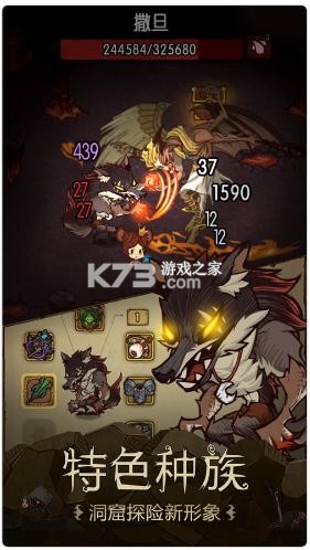 贪婪洞窟破解版内购无限ios