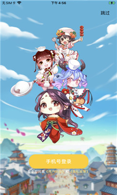 奇迹餐厅无限金币破解版v1.0