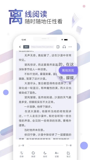饭团探书旧版本ios