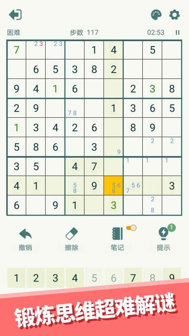 心愈小镇最新安卓版游戏v6.0.1