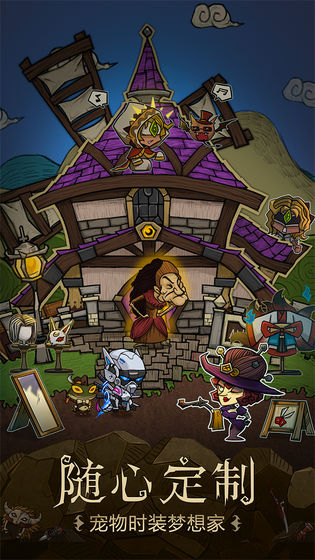 贪婪洞窟破解版最新版本