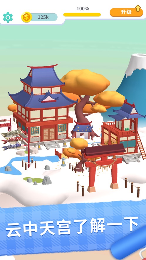 我房子超大破解版游戏v1.3.1