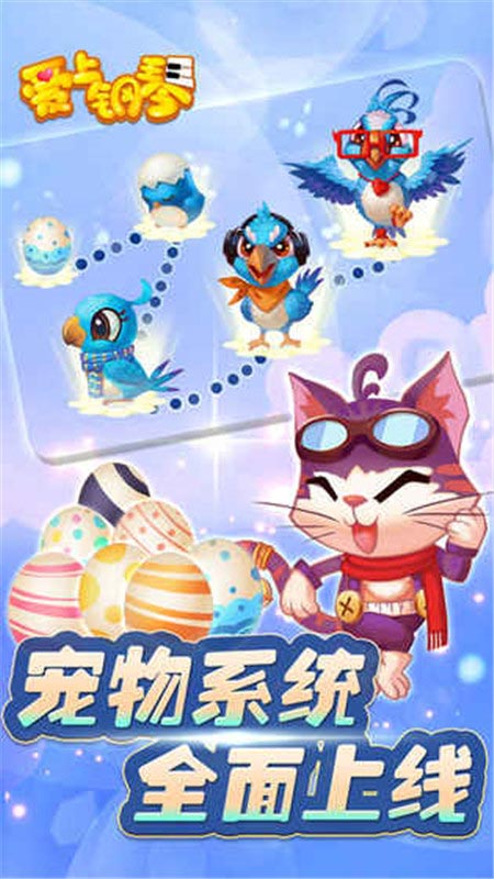 爱上钢琴手游破解版无限钻石v5.3.80