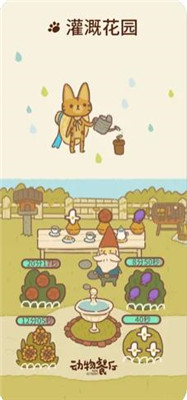 动物餐厅无限小鱼干无限星星