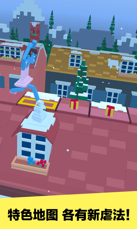 长腿漫步最新破解版游戏v1.1.8