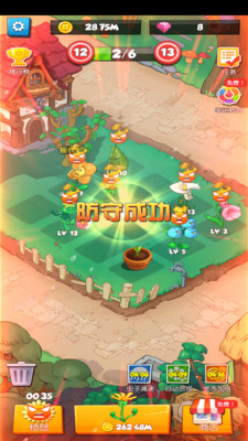 别惹花花无限钻石金币破解版v1.0.1
