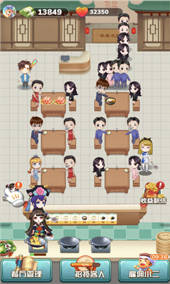 奇迹餐厅无限金币破解版v1.0