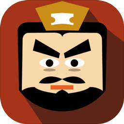 三国时代2最新破解版v2.13.2